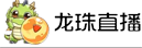 jrs直播